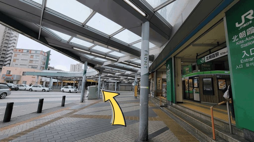 メディカルフィットネスアルゴ朝霞台　北朝霞駅からの行き方